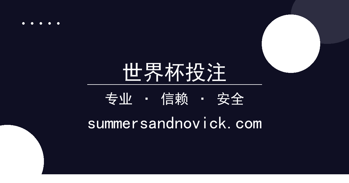 世界杯投注 - 贾玲《热辣滚烫》票房破20亿引发社交平台热议，电影明星动态成 配图1