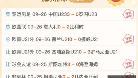 美债短期收益率解析：美元指数背离背后的稳健趋势